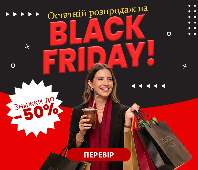 Black Friday