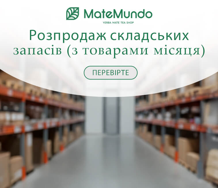 Просування