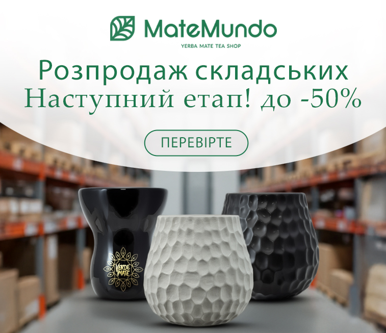 Просування