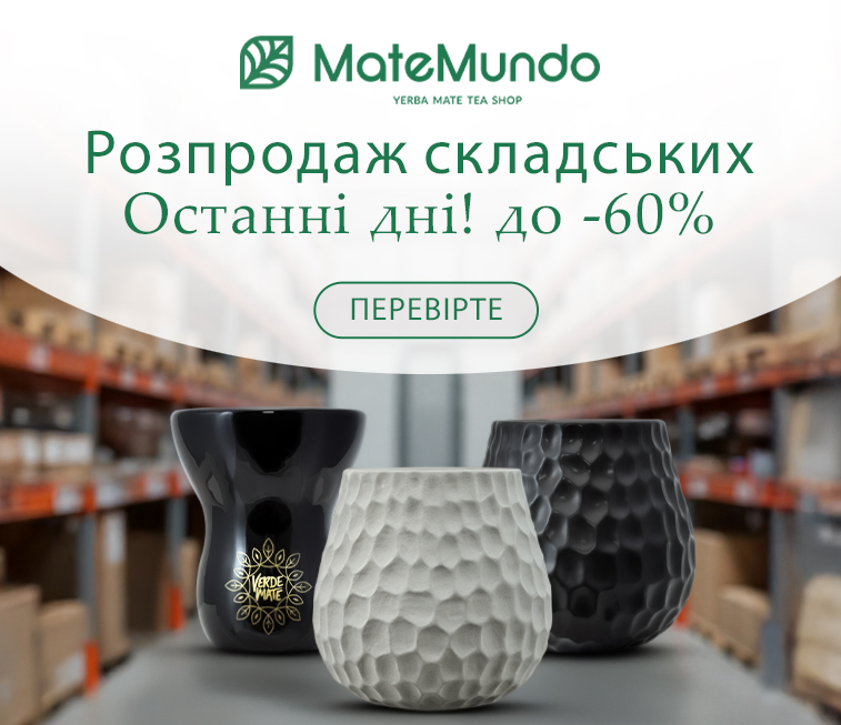 Просування