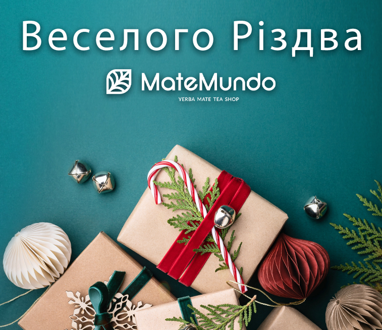 Веселого Різдва