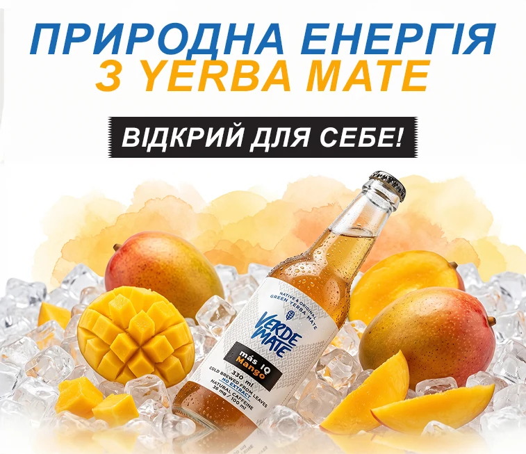 Verde Mate Cold Brew