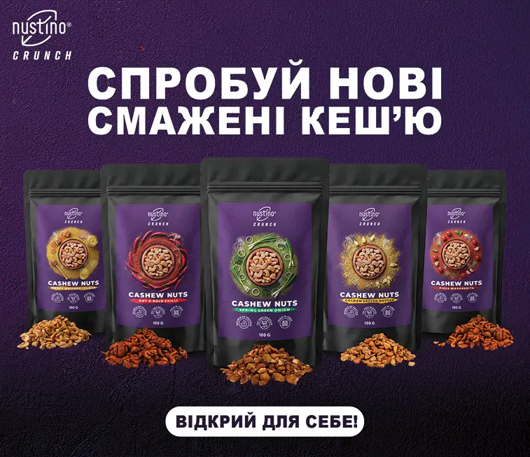 Nustino CRUNCH