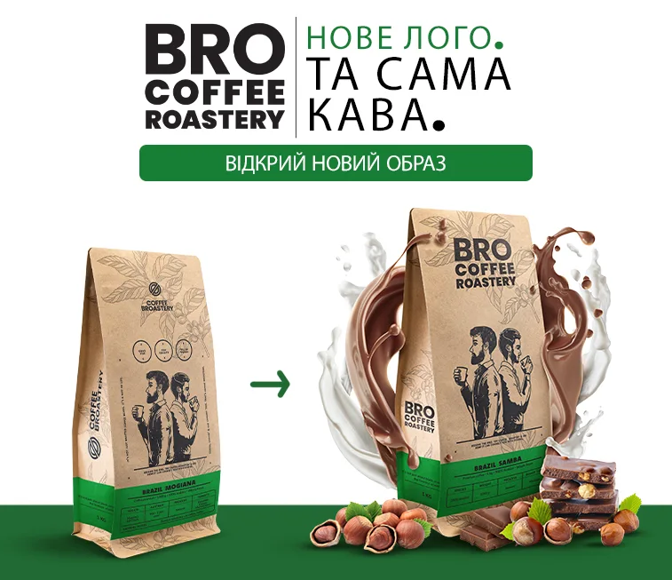 BRO Coffee Roastery